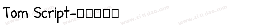 Tom Script字体转换